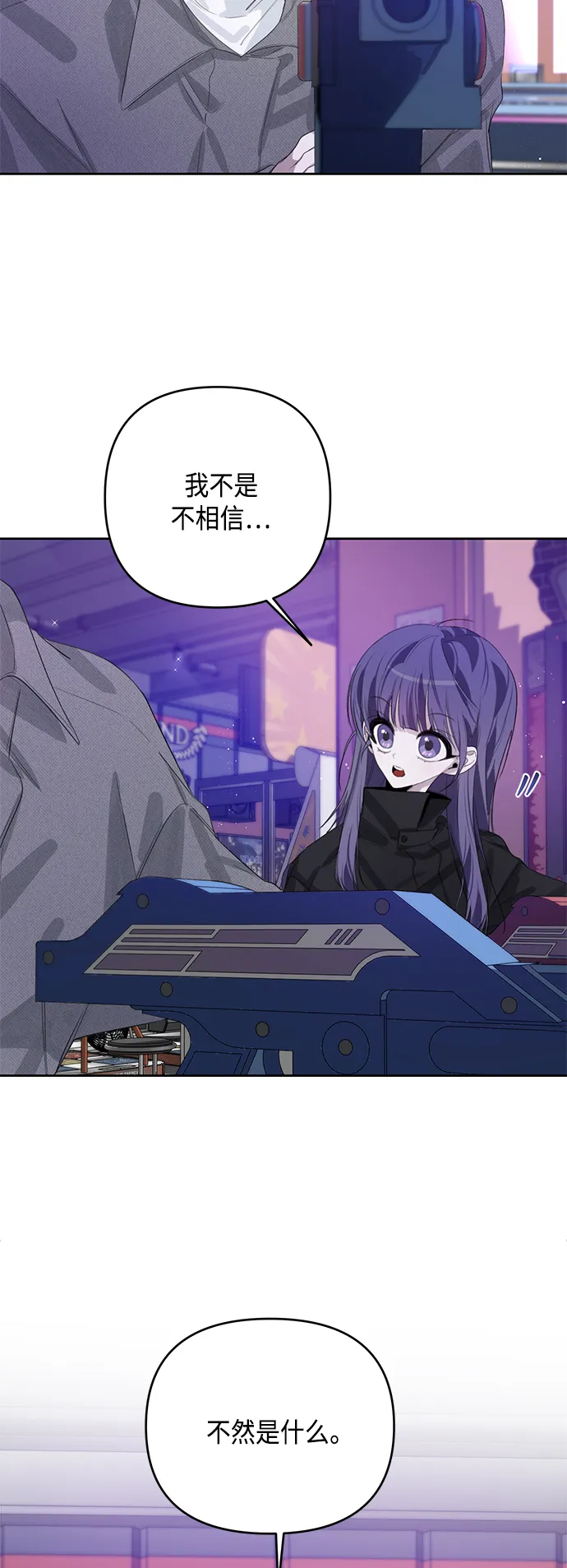 第39话 第19页