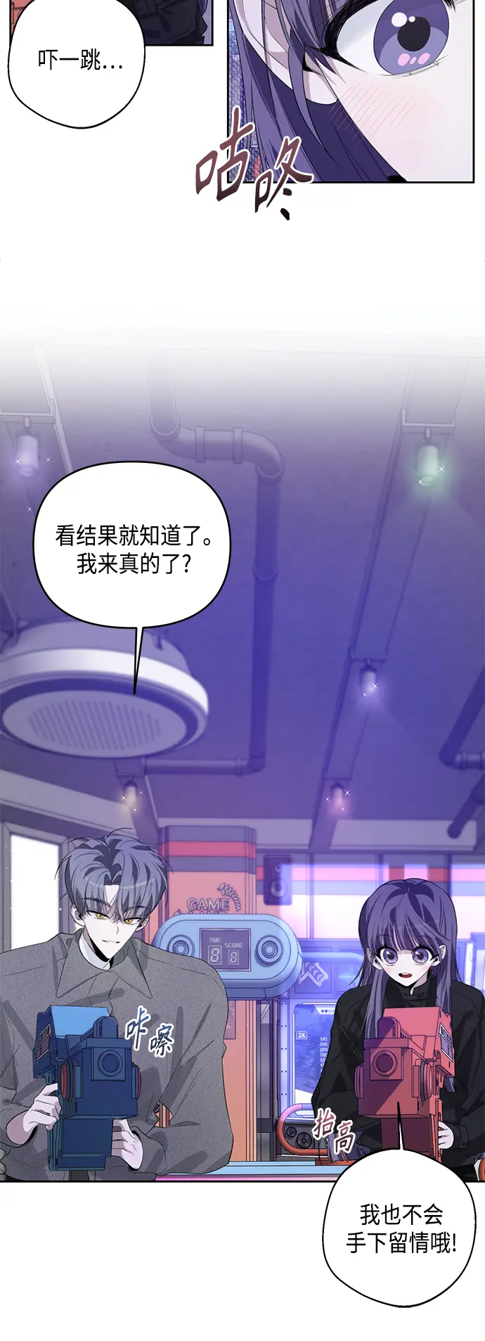 第39话 第21页