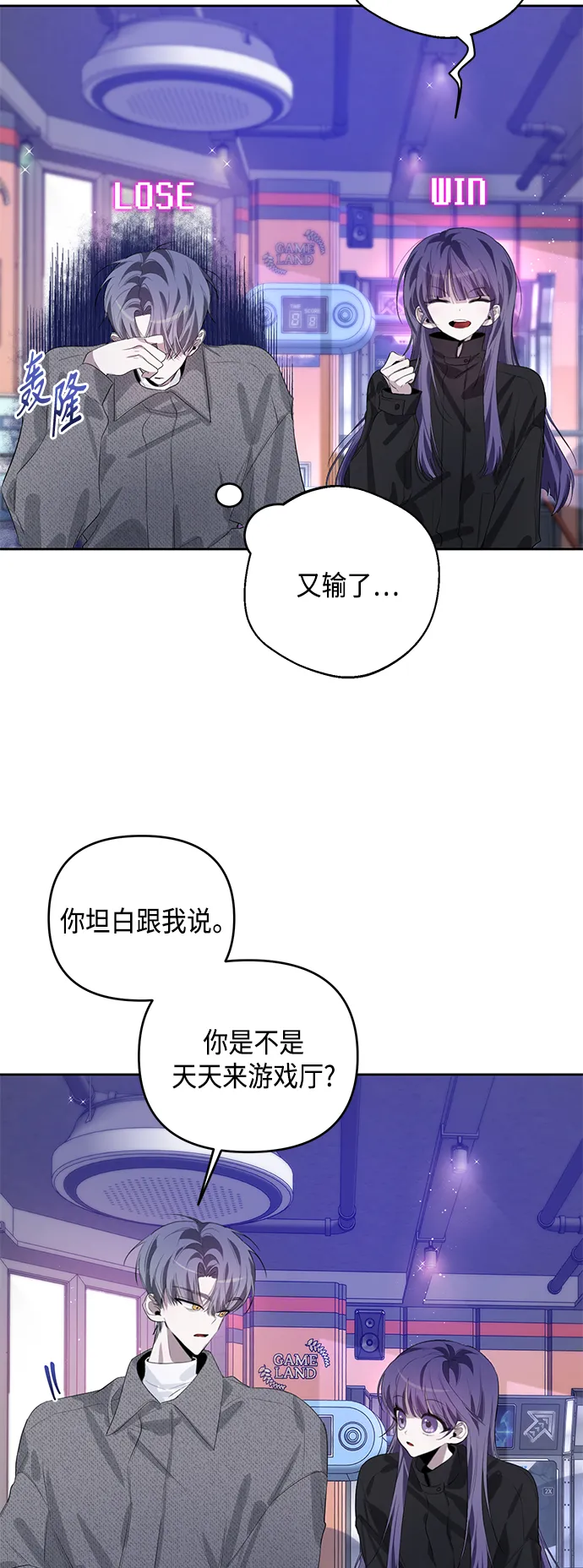 第39话 第23页