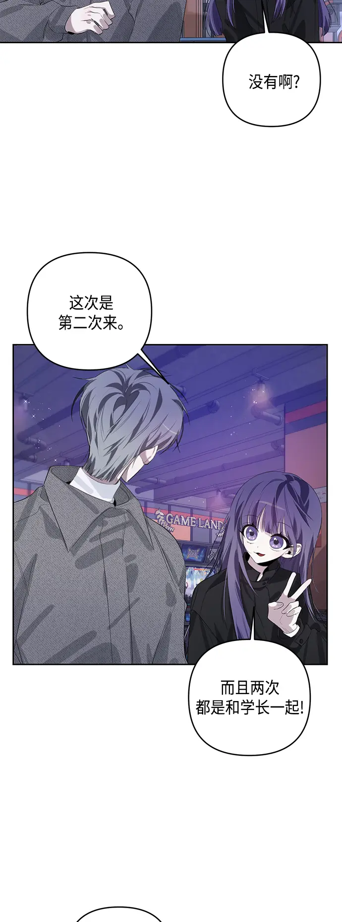 第39话 第24页