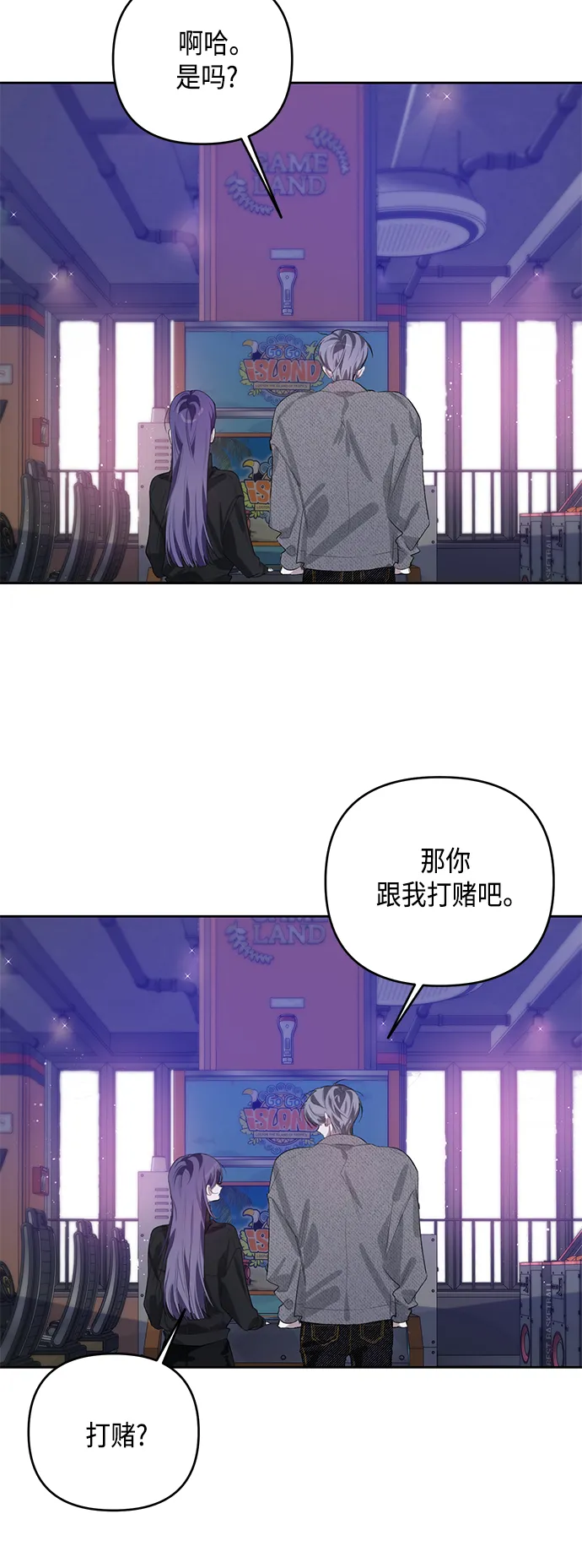 第39话 第25页