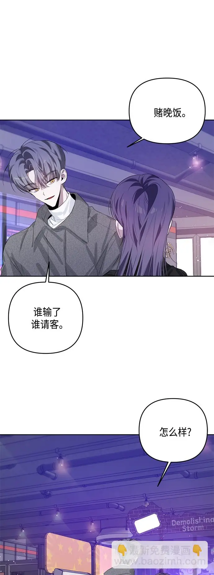 第39话 第26页
