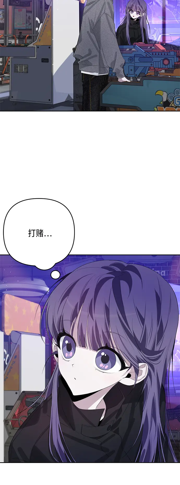 第39话 第27页