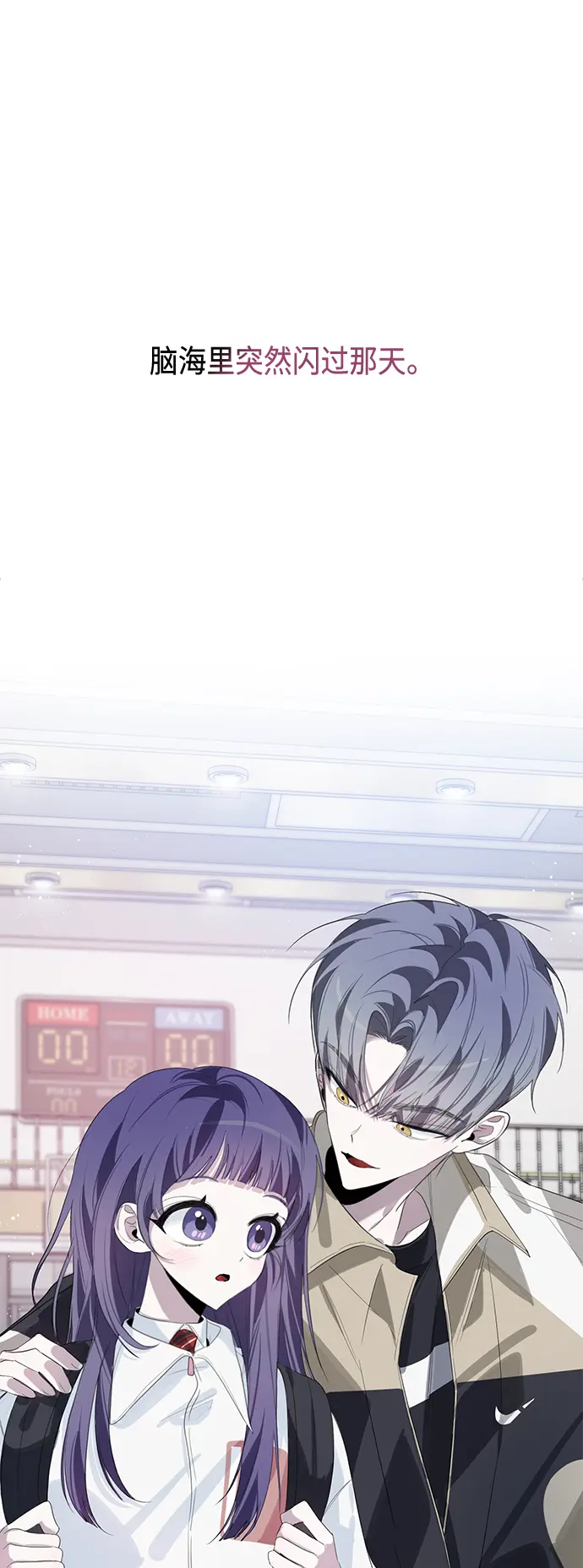 第39话 第28页