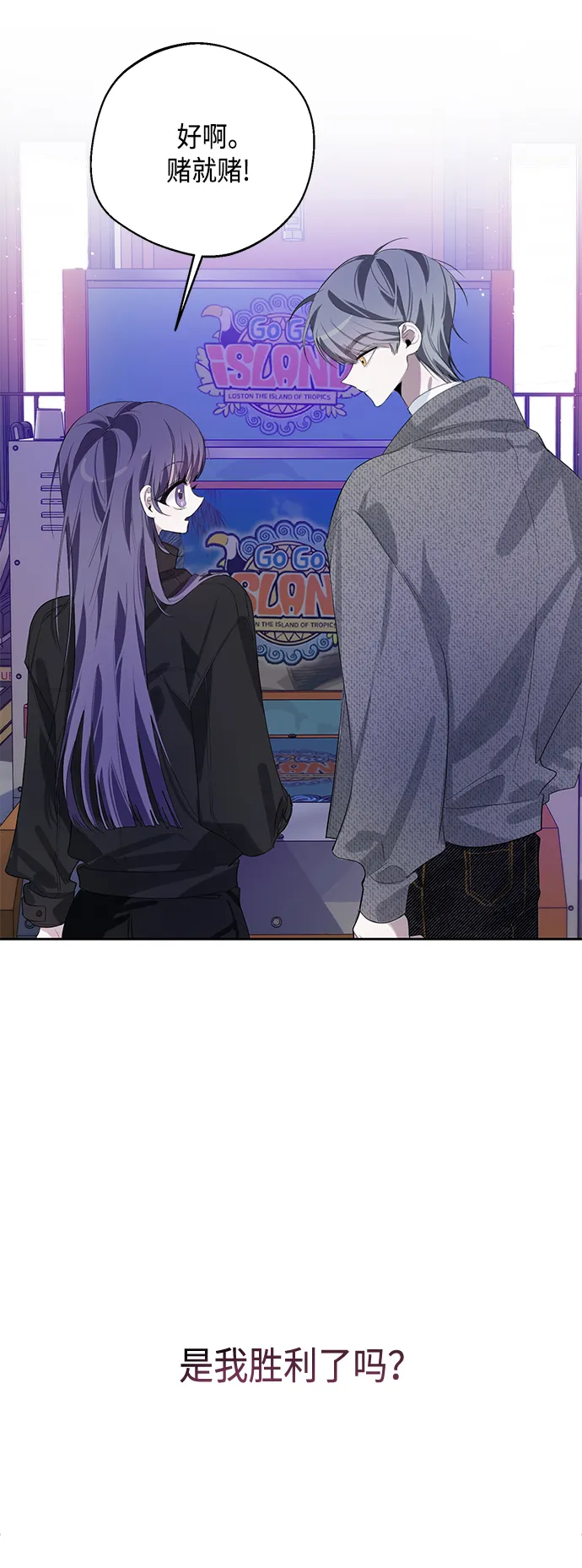 第39话 第30页