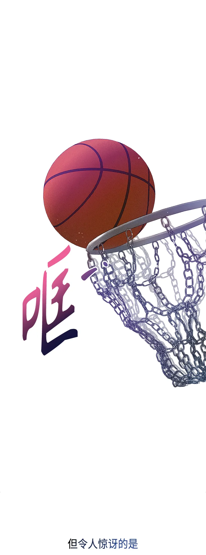 第39话 第31页