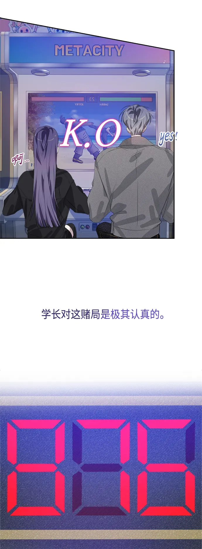 第39话 第33页