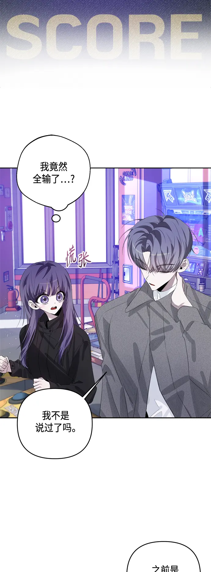 第39话 第34页