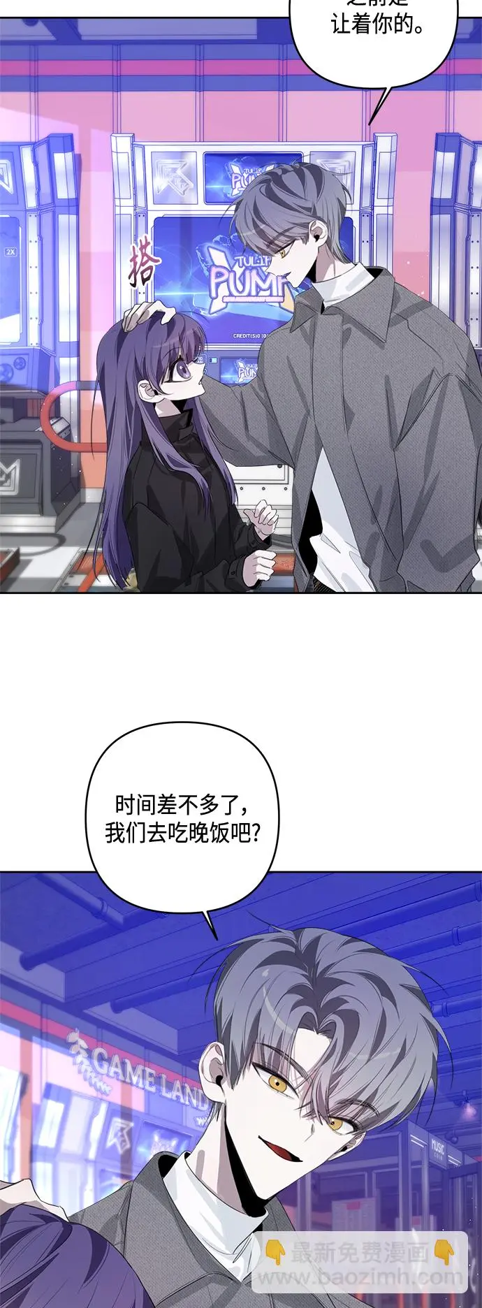 第39话 第35页
