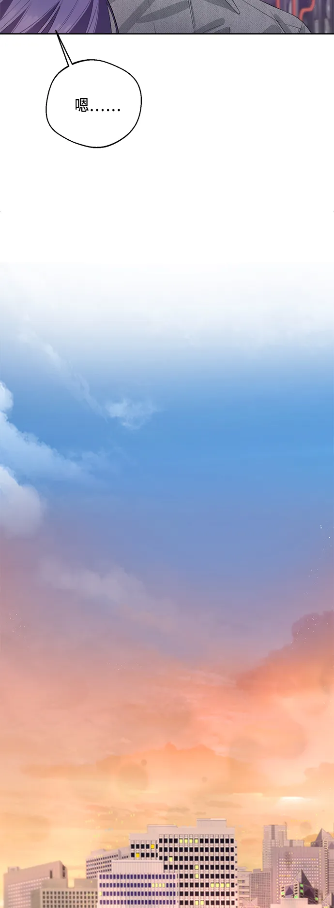 第39话 第36页