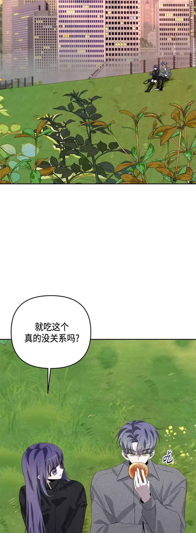 第39话 第37页