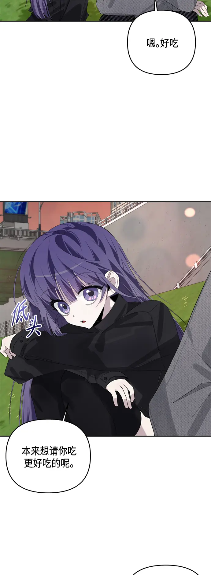 第39话 第38页