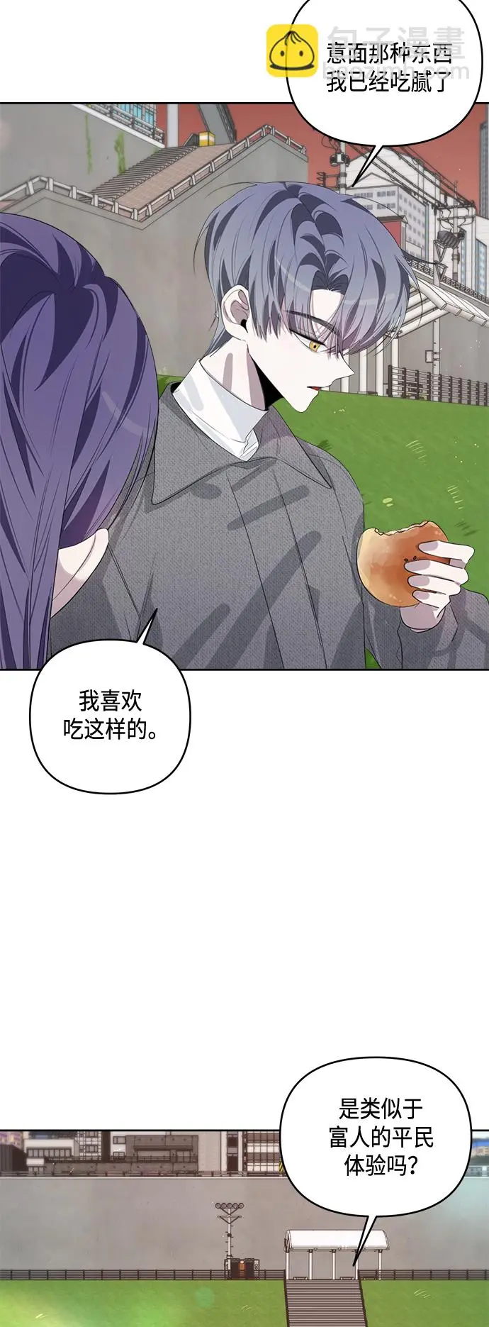 第39话 第39页