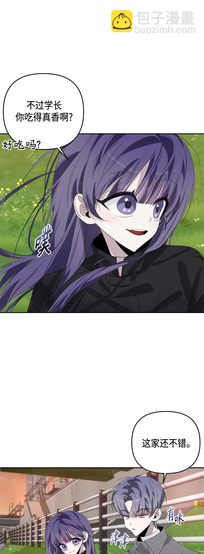 第39话 第41页