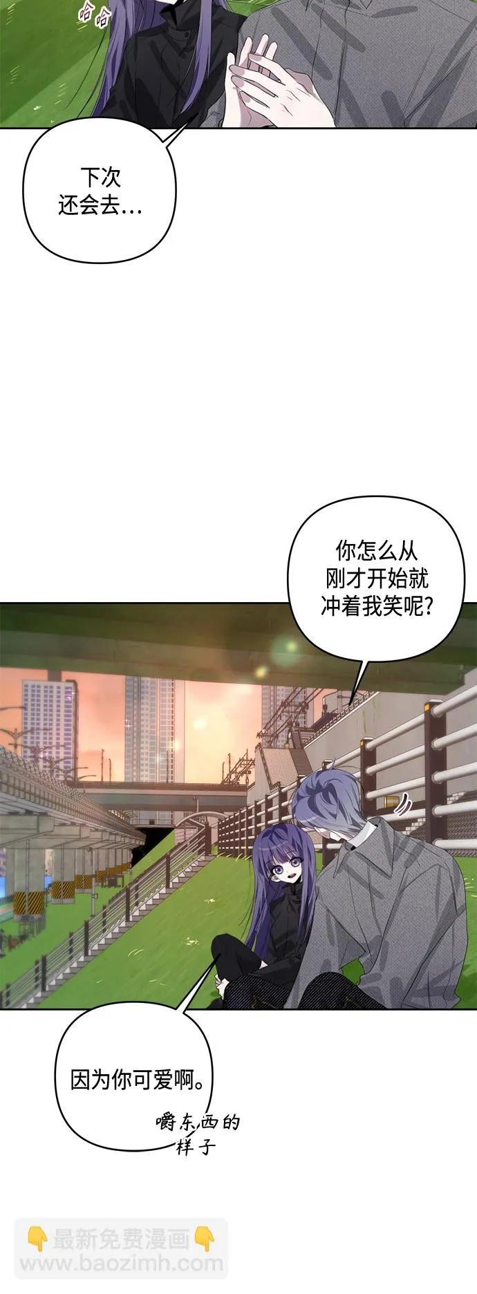 第39话 第42页
