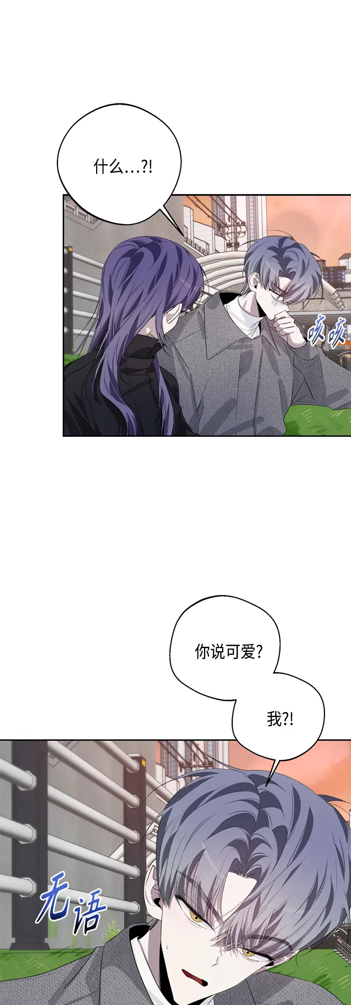 第39话 第43页