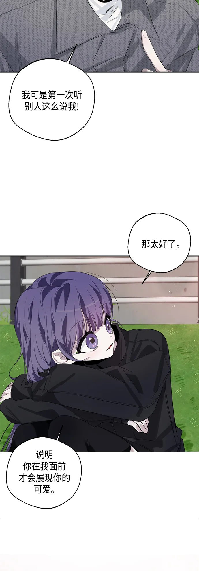第39话 第44页