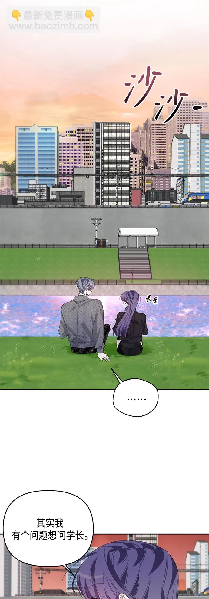 第39话 第45页