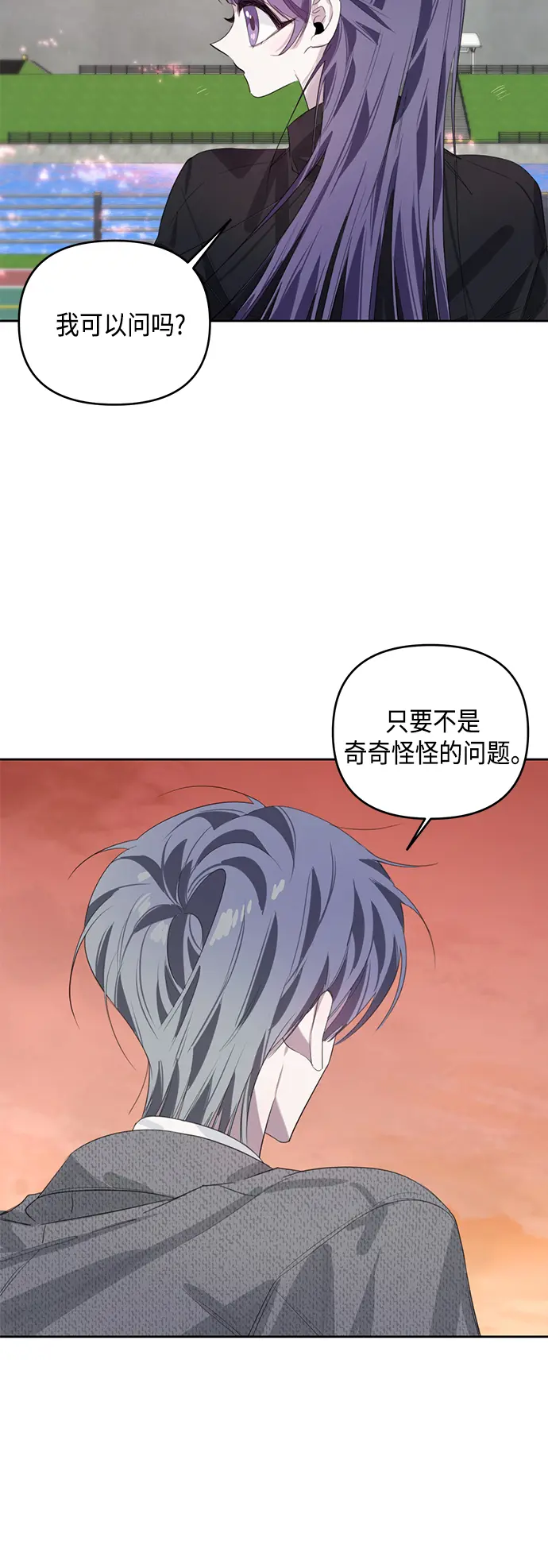 第39话 第46页