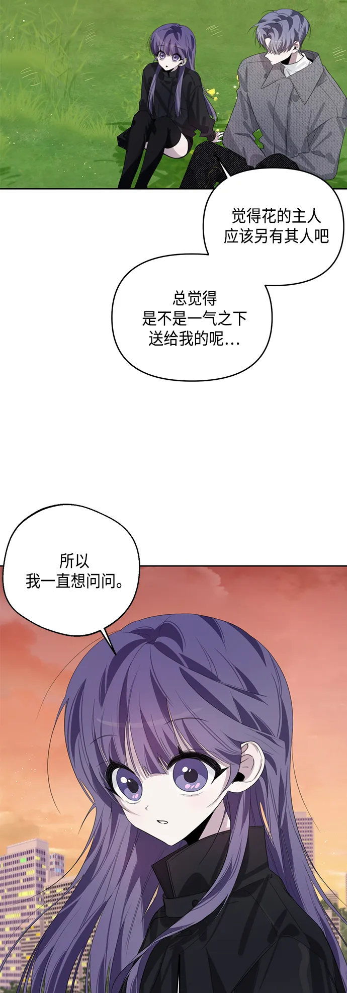 第39话 第49页