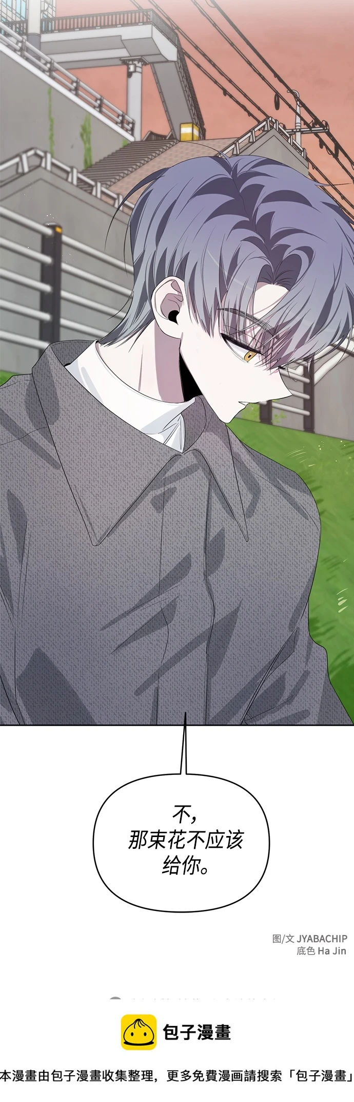 第39话 第51页