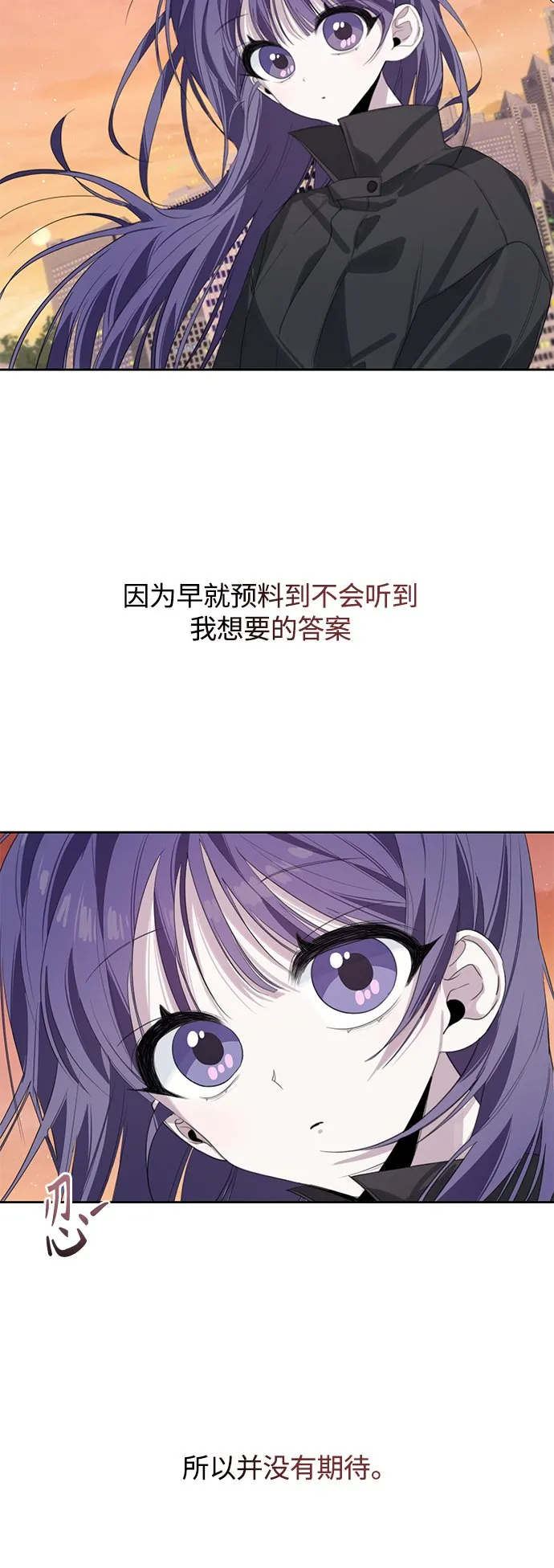 第40话 第5页