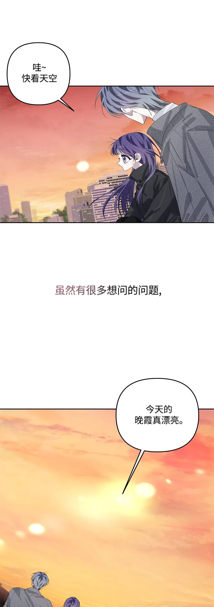 第40话 第6页