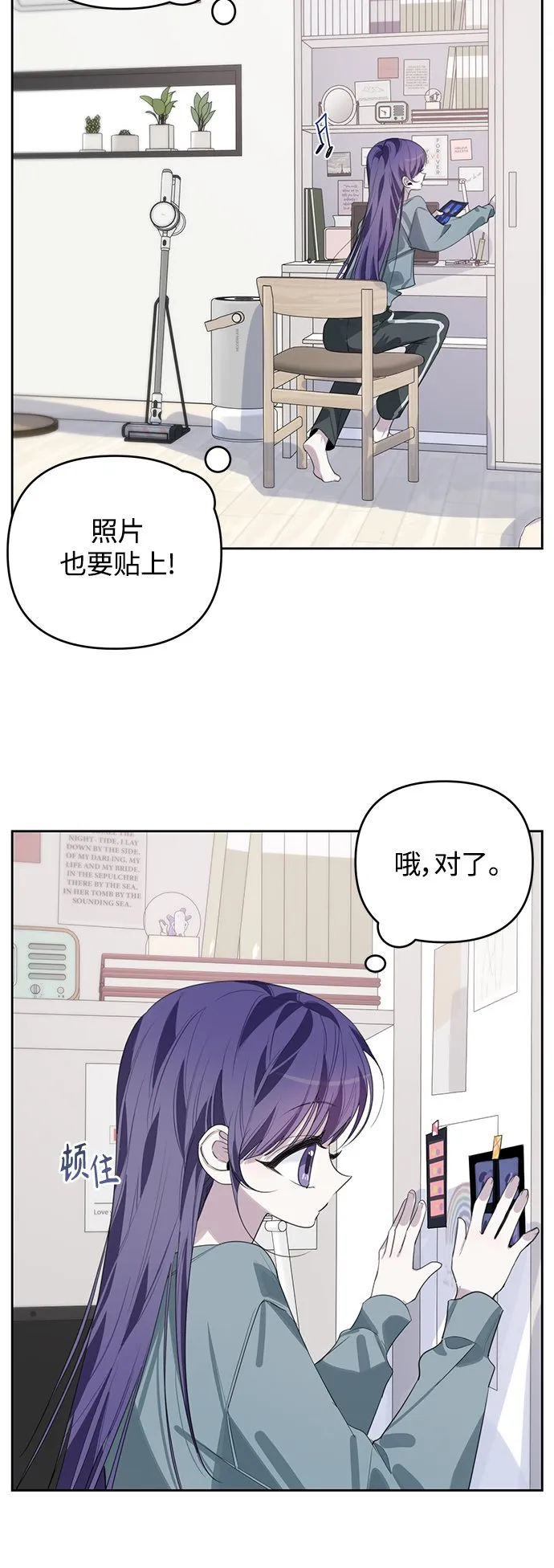 第40话 第11页