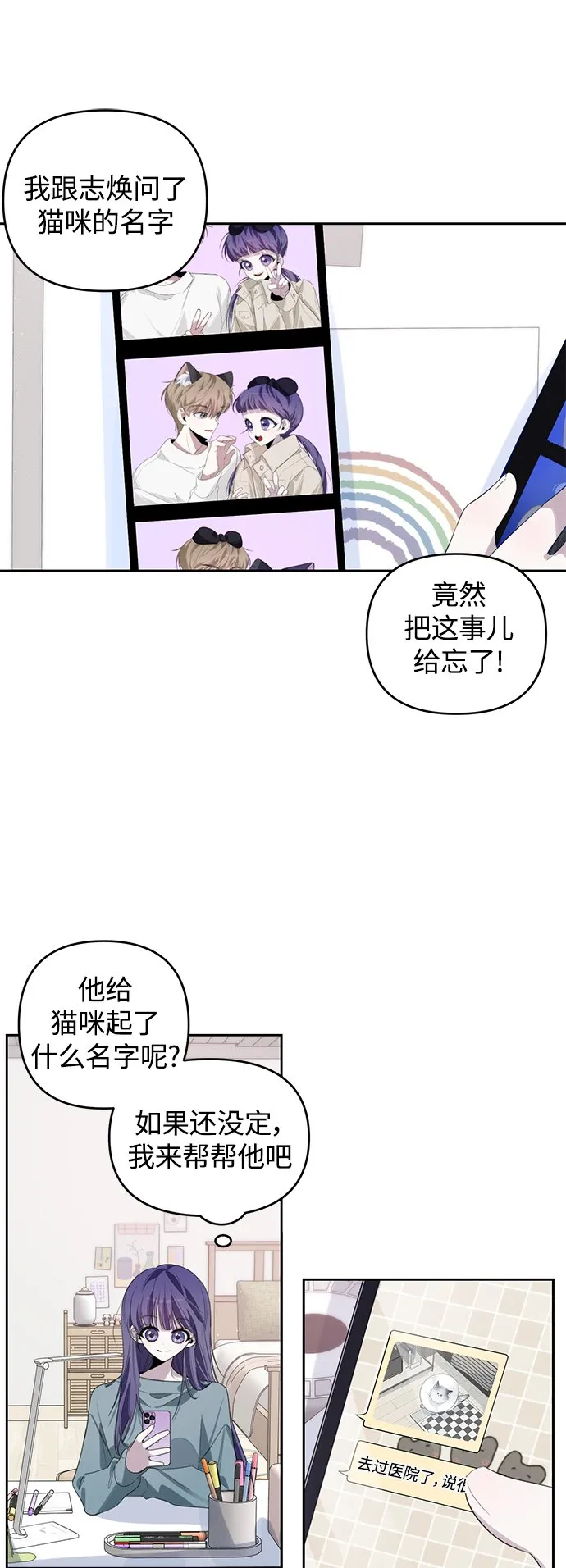 第40话 第12页