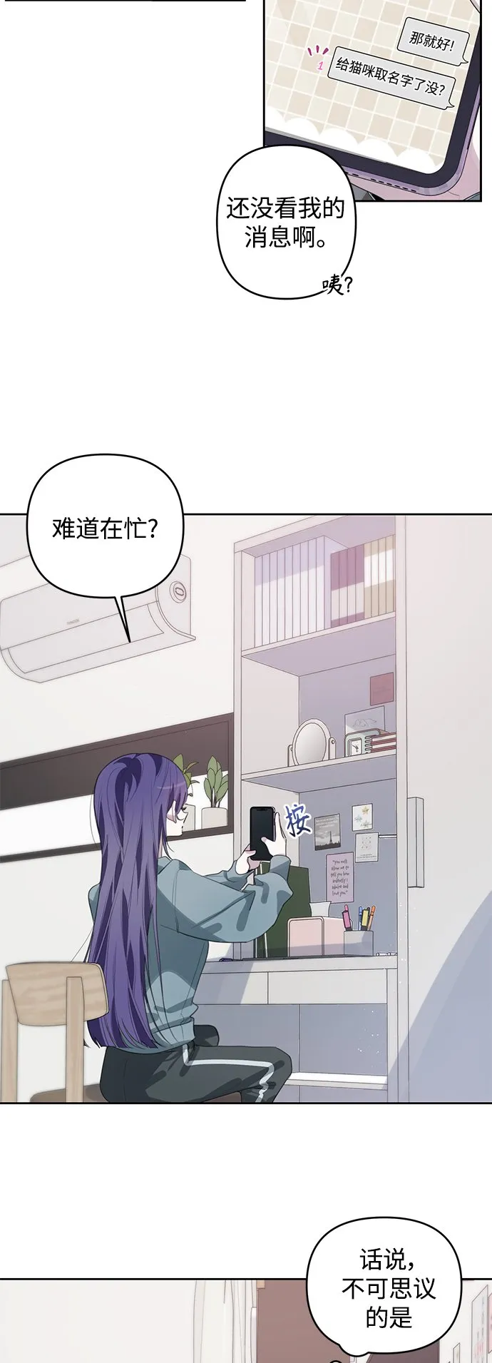 第40话 第13页