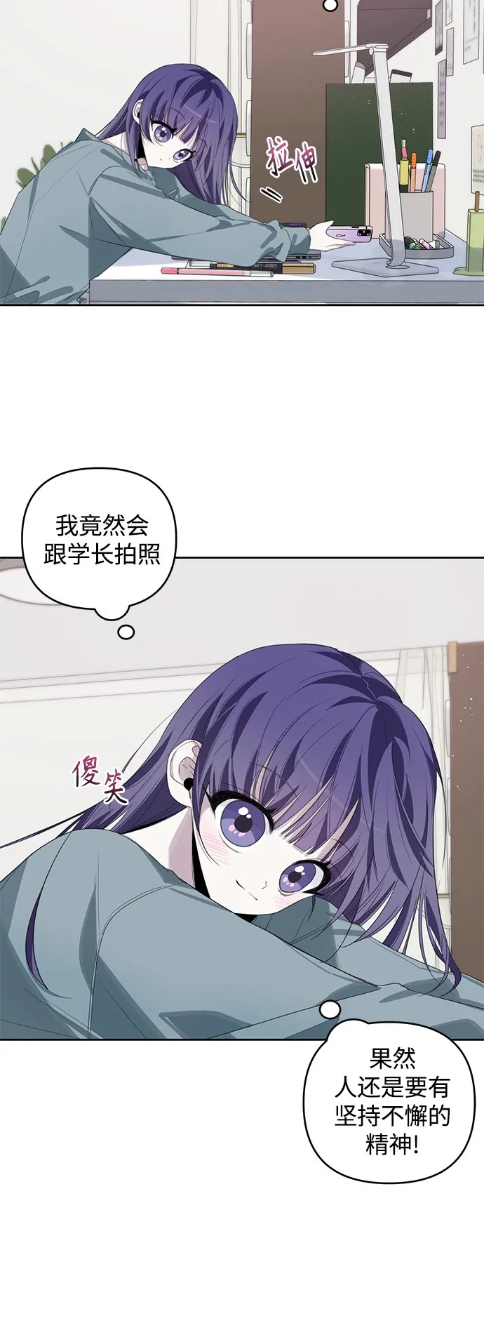 第40话 第14页