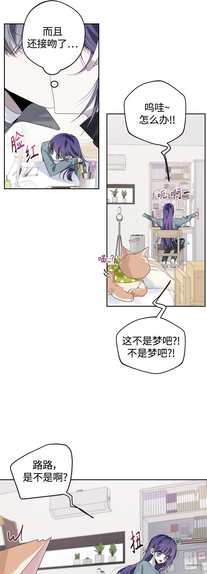 第40话 第15页