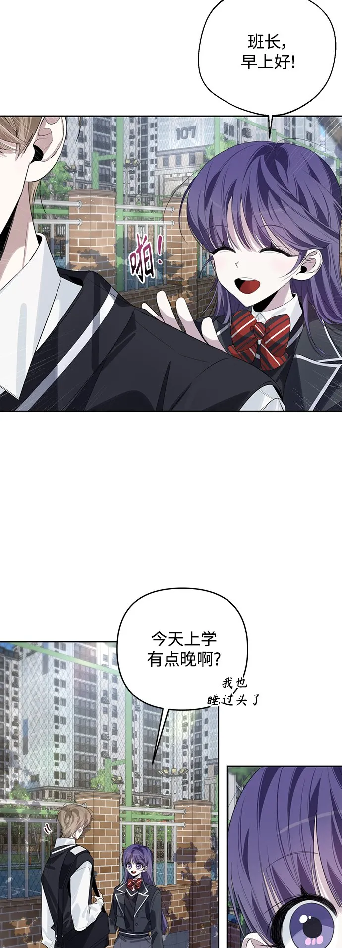 第40话 第20页
