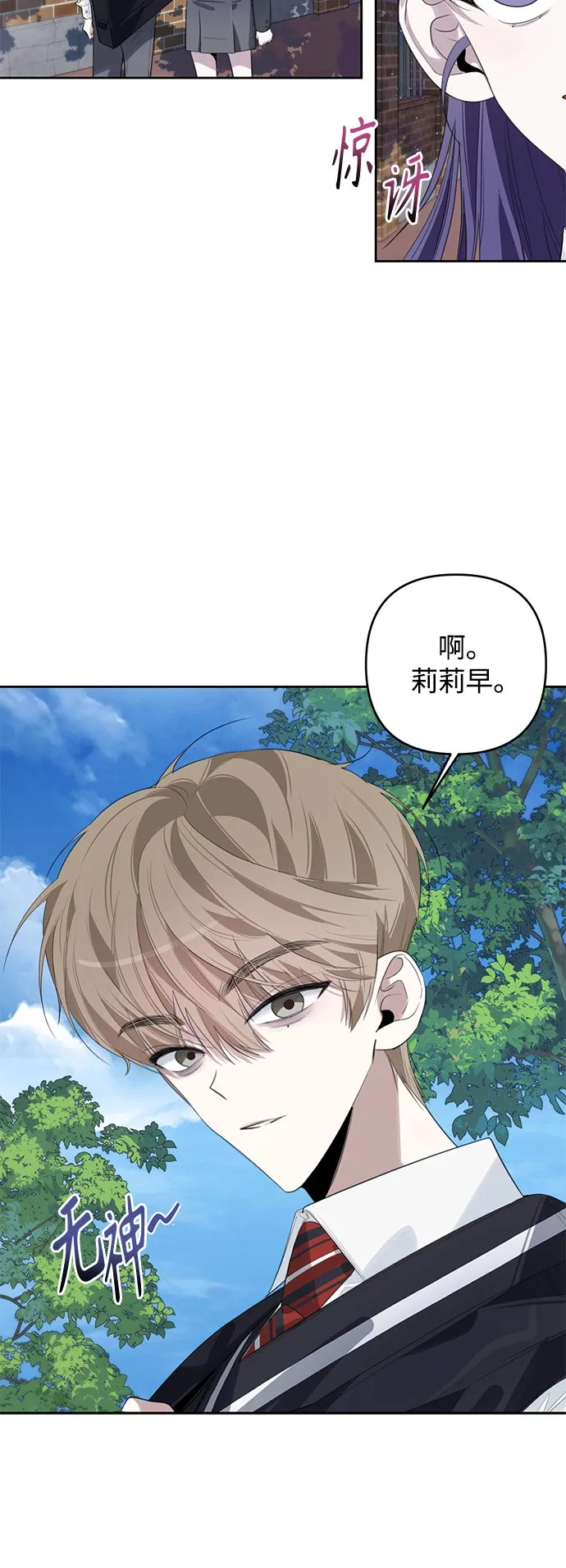 第40话 第21页