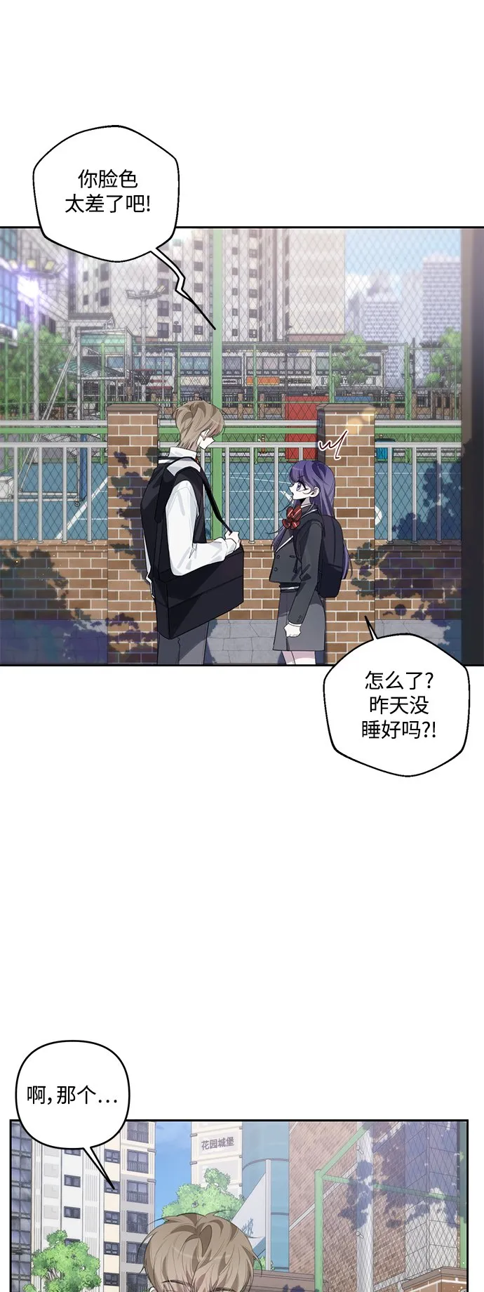 第40话 第22页