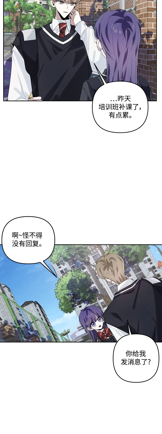第40话 第23页