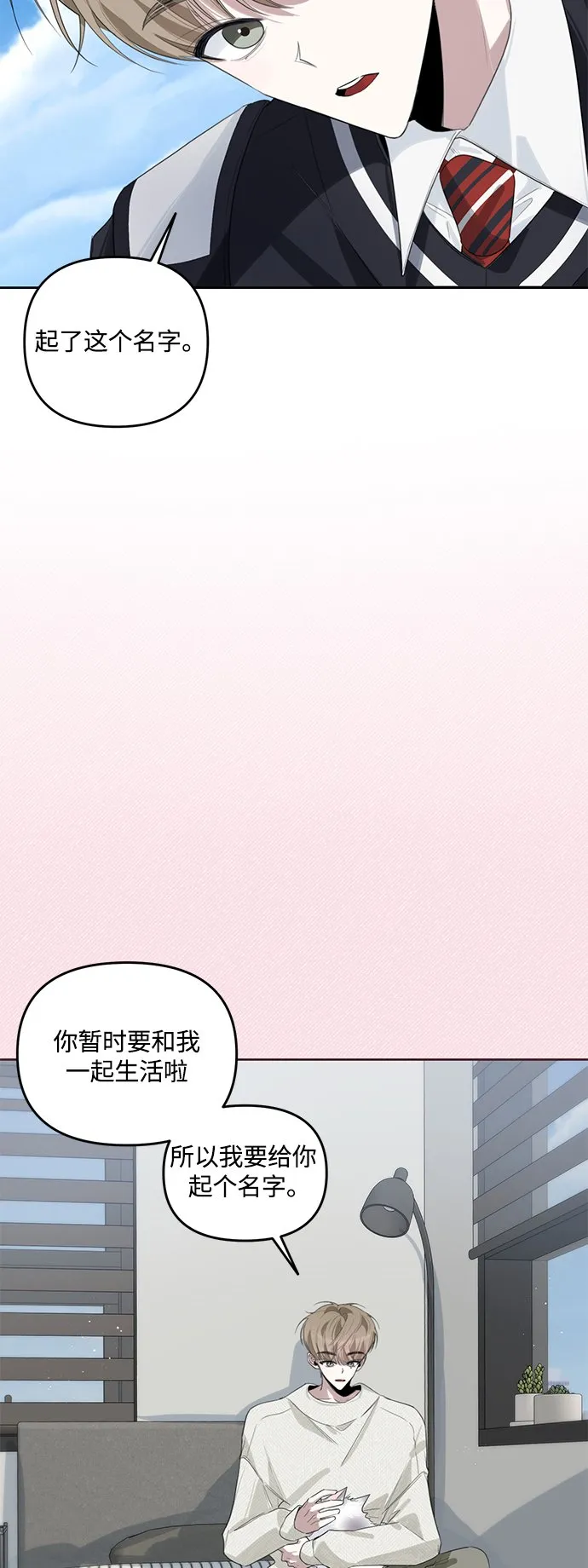 第40话 第27页