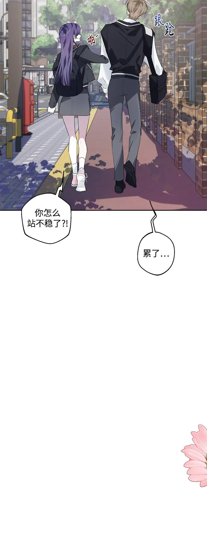 第40话 第30页