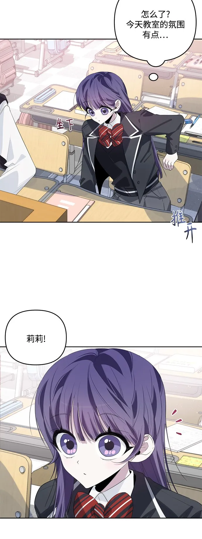 第40话 第33页