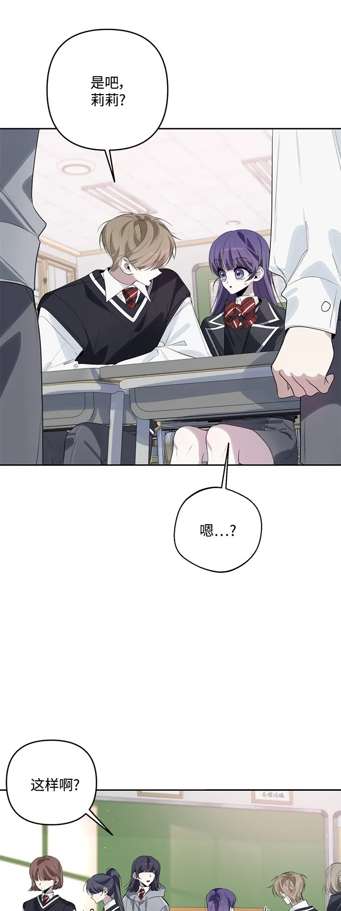 第40话 第40页