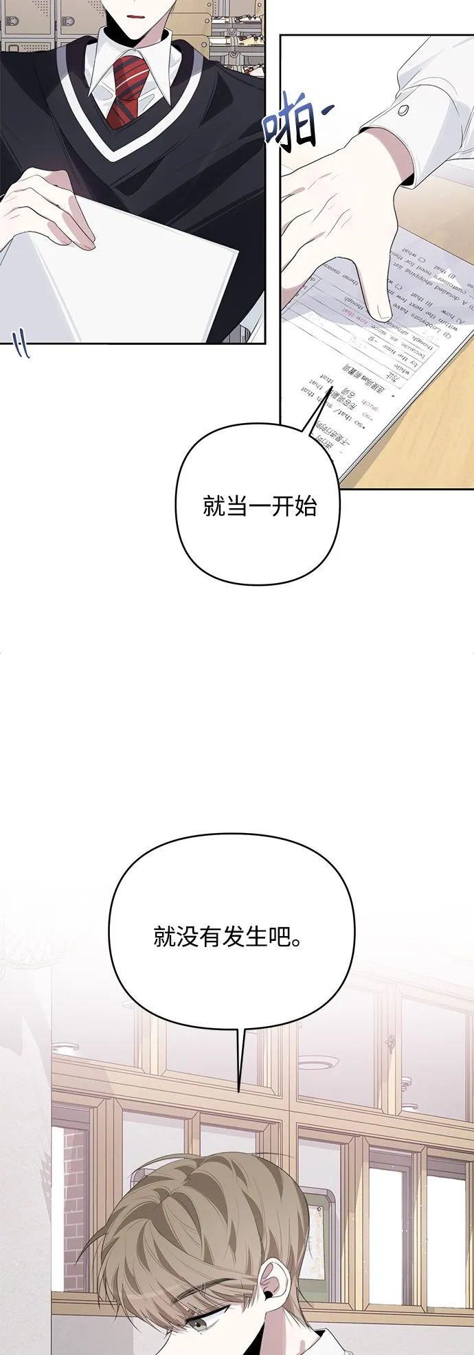 第40话 第43页