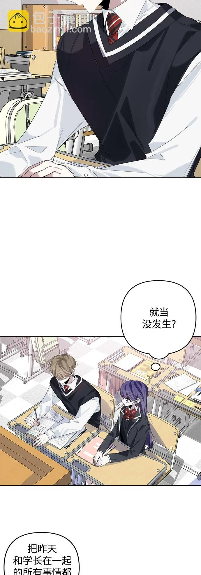 第40话 第44页