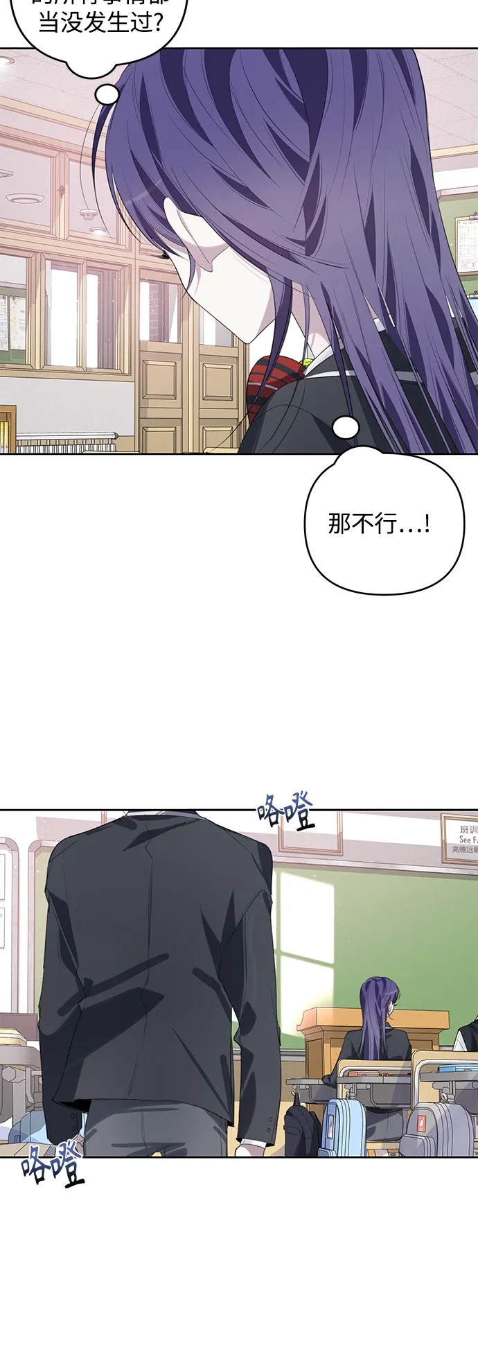 第40话 第45页