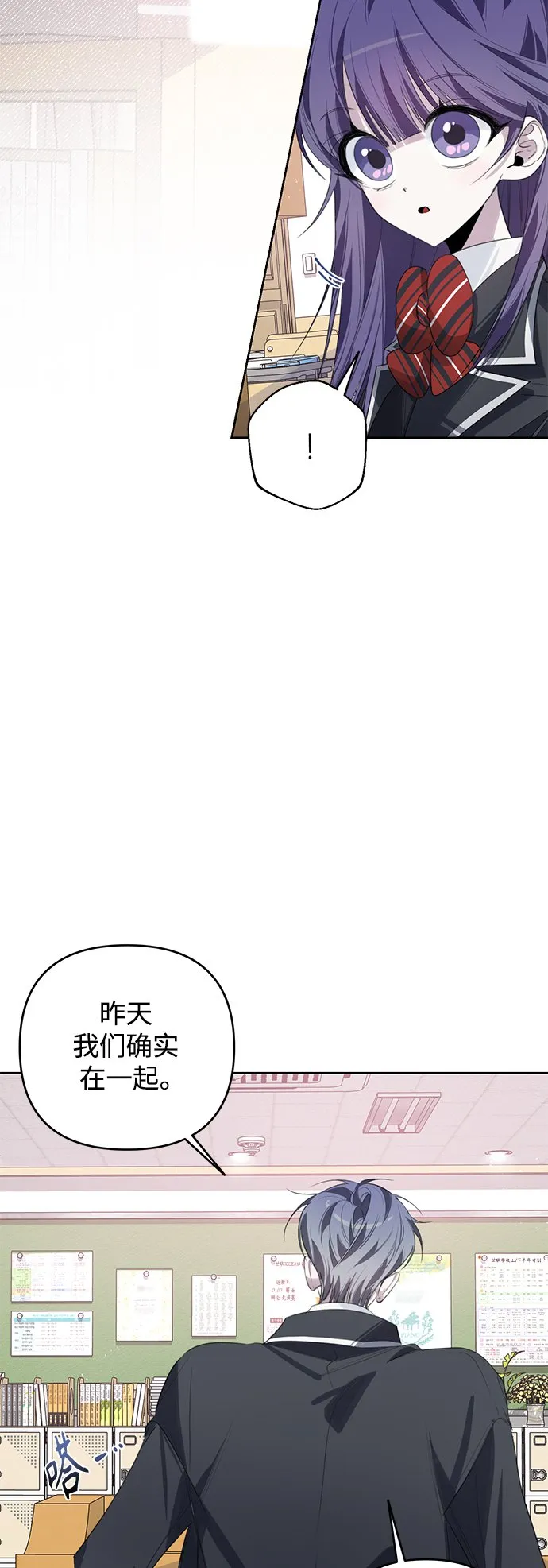 第40话 第47页