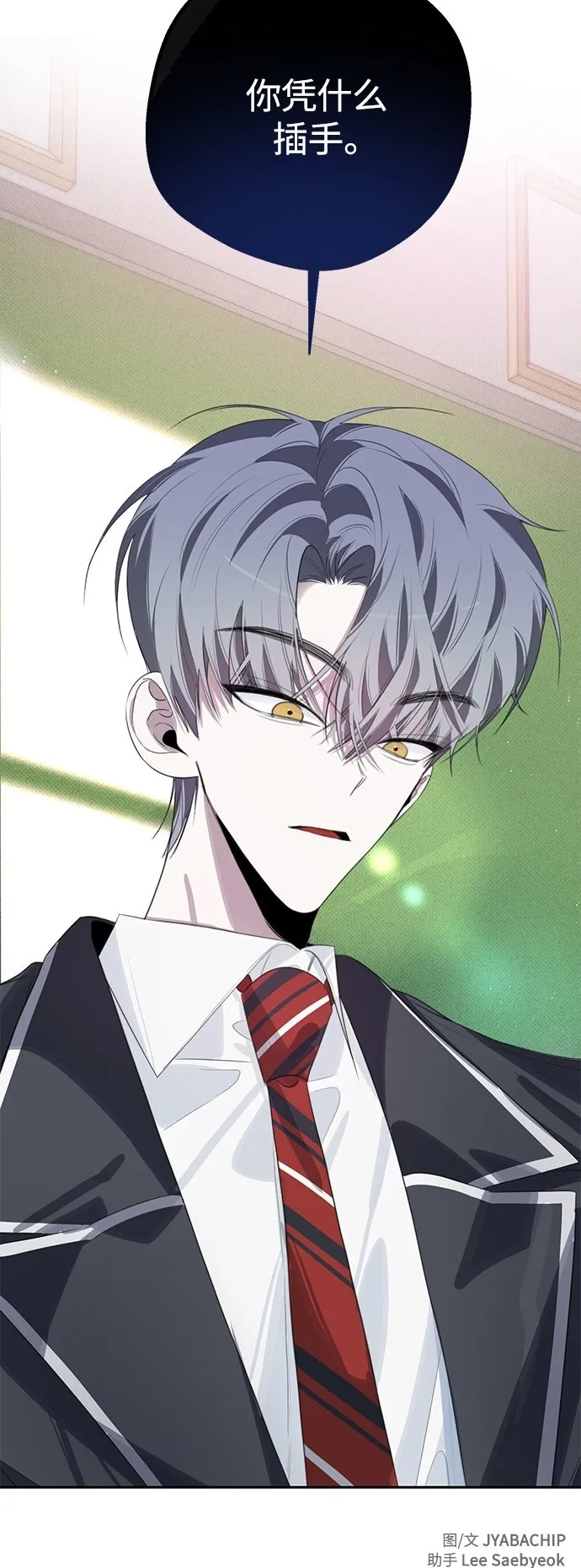 第40话 第49页