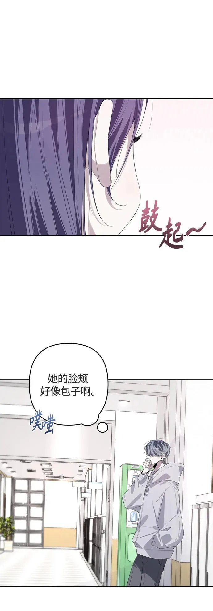 第50话（第一季最终话） 第12页
