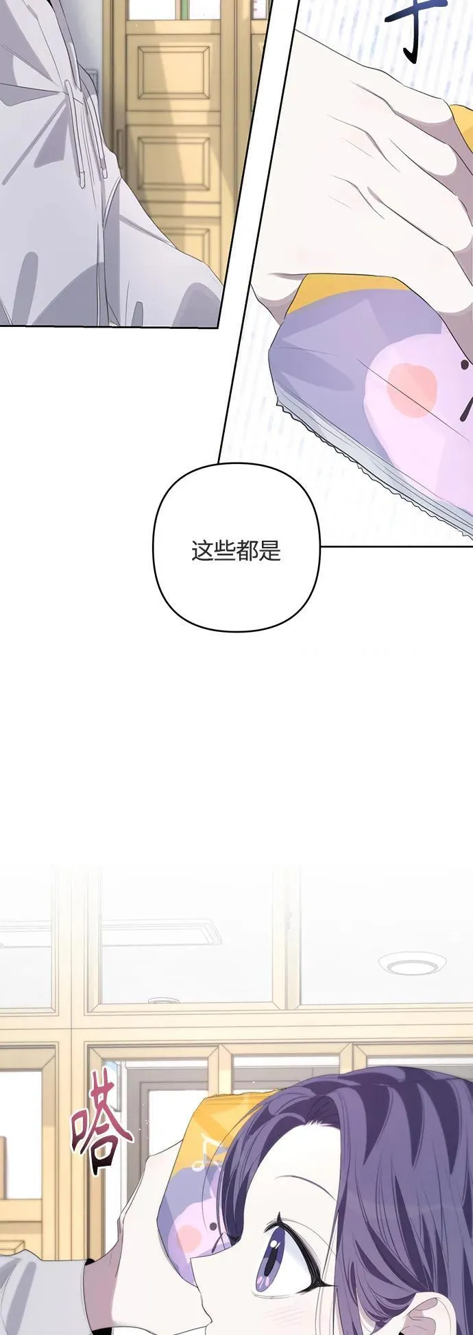 第50话（第一季最终话） 第37页
