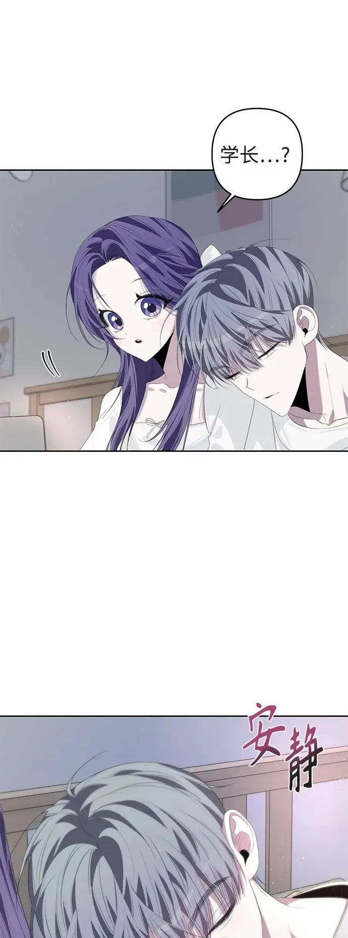 第49话 第2页