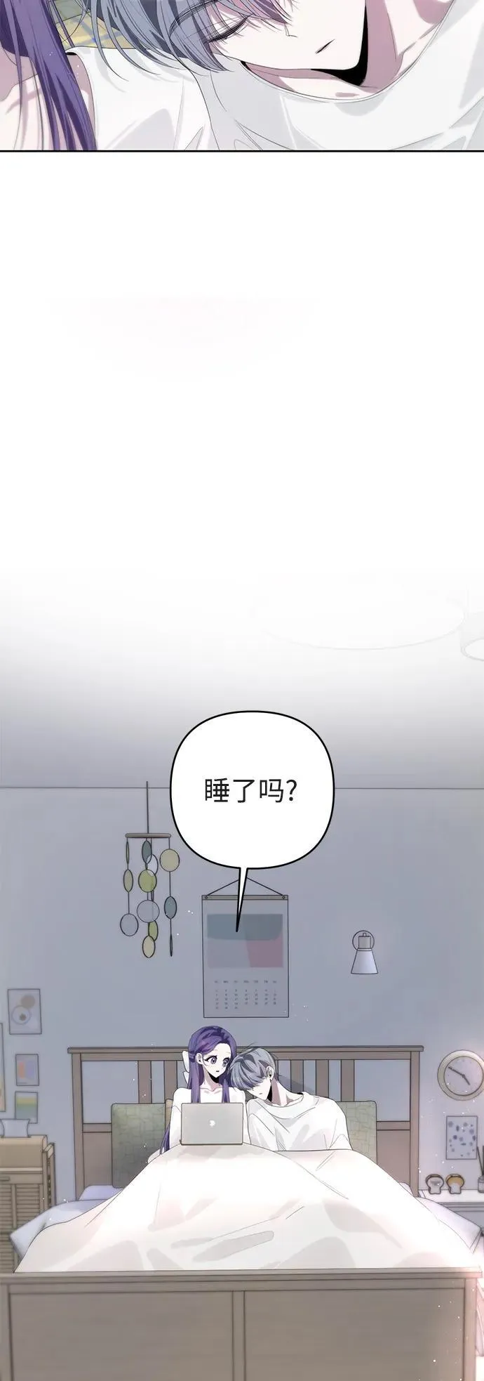 第49话 第3页