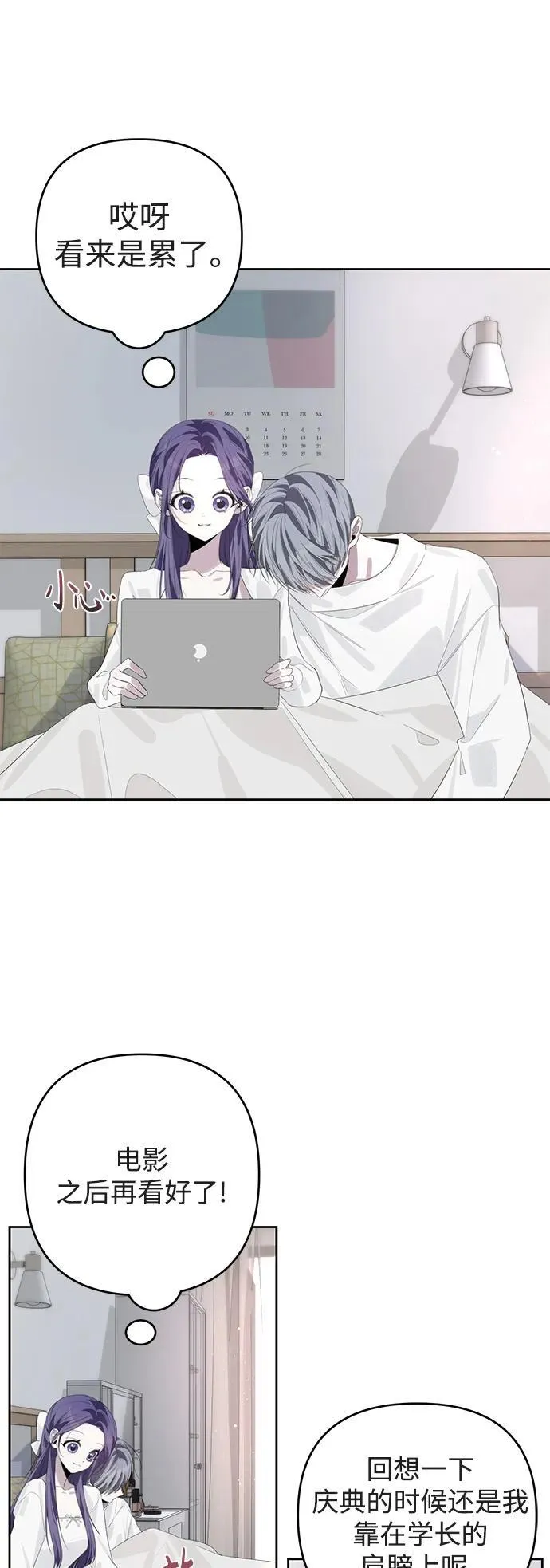 第49话 第5页